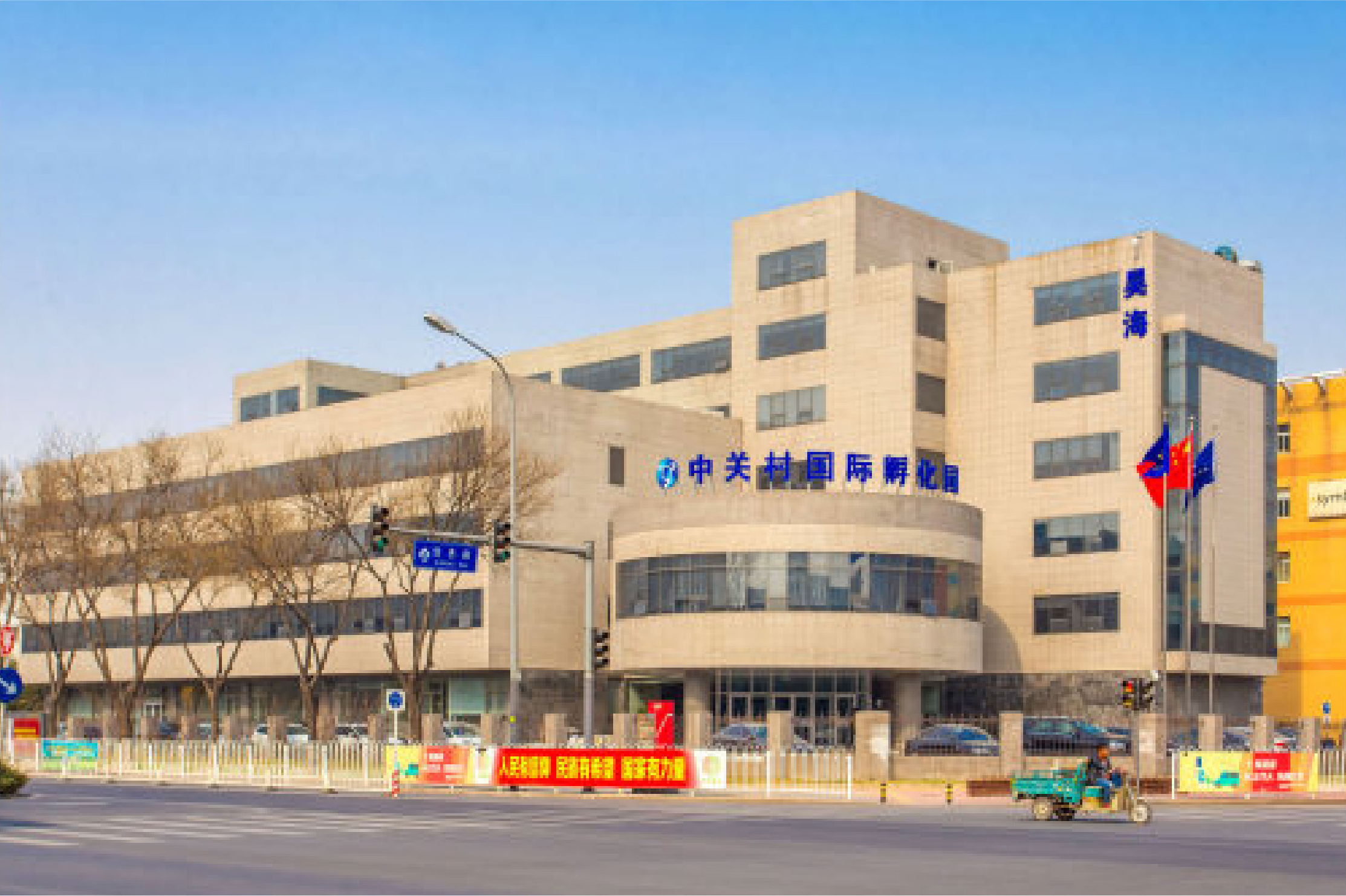 北京歐博方醫藥科技有限公司